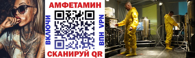 где можно купить наркотик  Карачев  АМФ 98% 