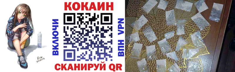 Кокаин Fish Scale  Карачев 