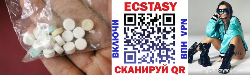 закладка  Карачев  Экстази 250 мг 