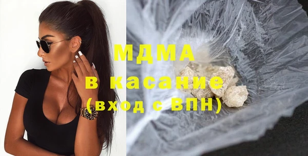 кокаин VHQ Заволжье