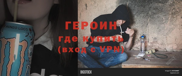 кокаин VHQ Заволжье