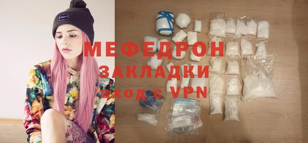 кокаин VHQ Заволжье
