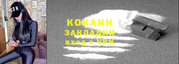 мет Заводоуковск