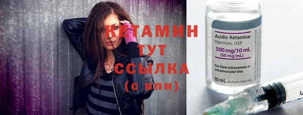 COCAINE Заволжск