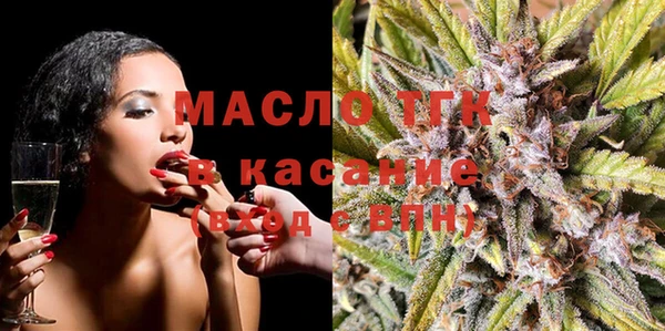 мет Заводоуковск
