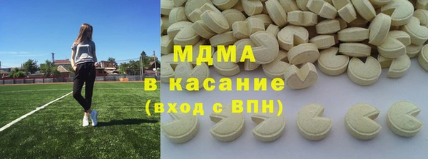 кокаин VHQ Заволжье