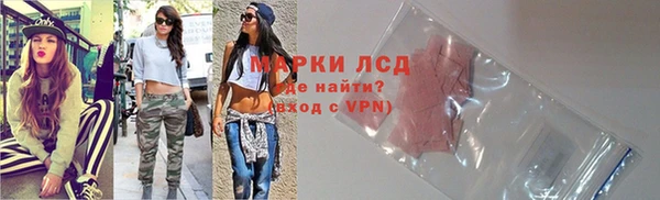 мет Заводоуковск