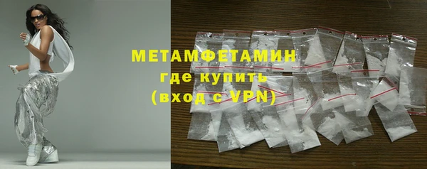 мет Заводоуковск
