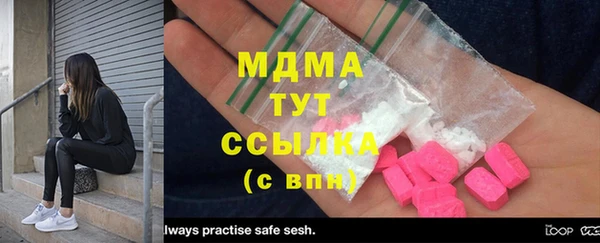 мет Заводоуковск