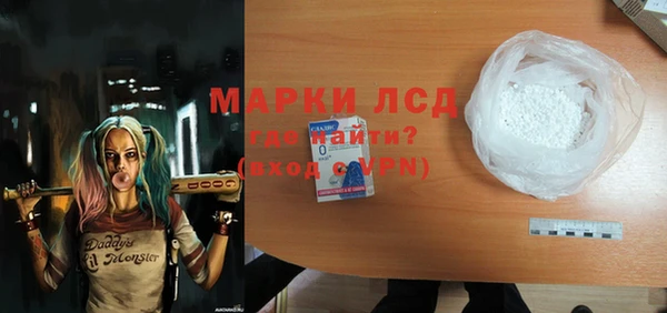 кокаин VHQ Заволжье