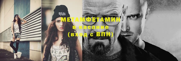 кокаин VHQ Заволжье