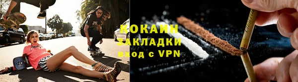 мет Заводоуковск