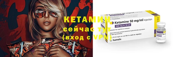 мет Заводоуковск