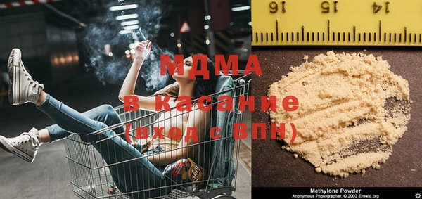COCAINE Заволжск
