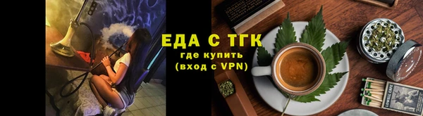 кокаин VHQ Заволжье