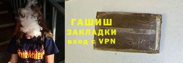 COCAINE Заволжск