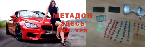 COCAINE Заволжск