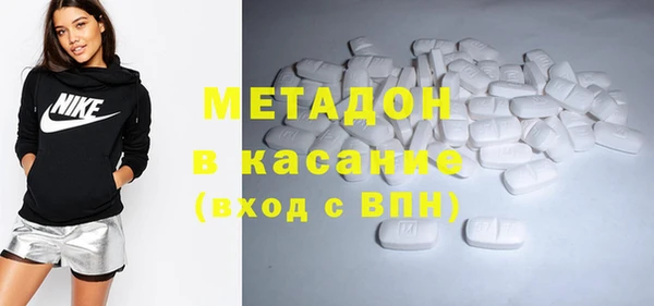 COCAINE Заволжск