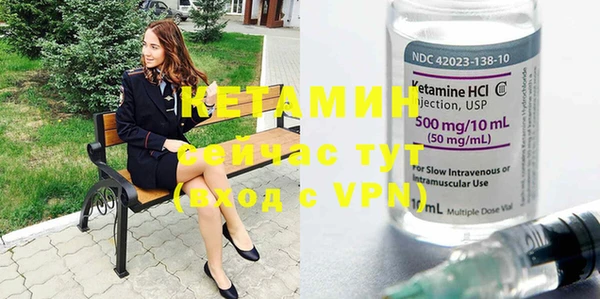 кокаин VHQ Заволжье