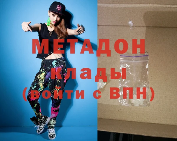 COCAINE Заволжск