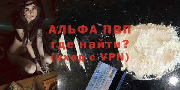 мет Заводоуковск