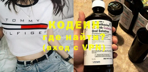 COCAINE Заволжск