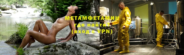 мет Заводоуковск