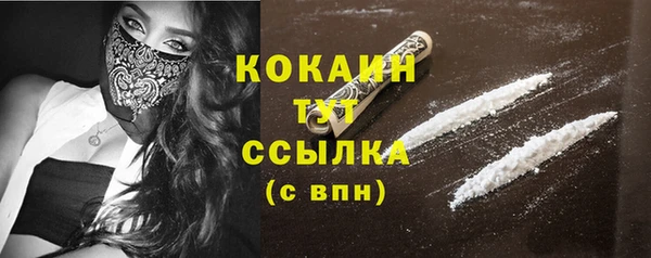 COCAINE Заволжск
