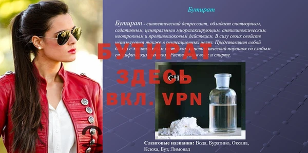 мет Заводоуковск