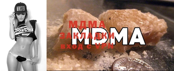 мет Заводоуковск