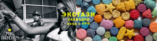 кокаин VHQ Заволжье