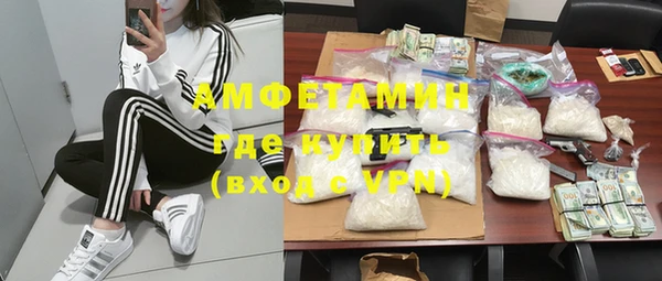 мет Заводоуковск