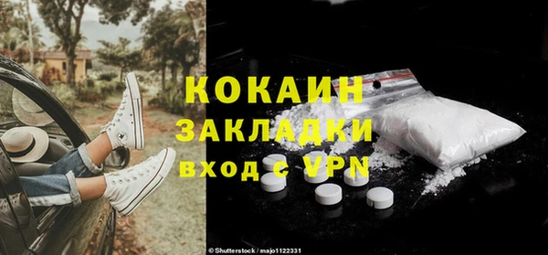 кокаин VHQ Заволжье