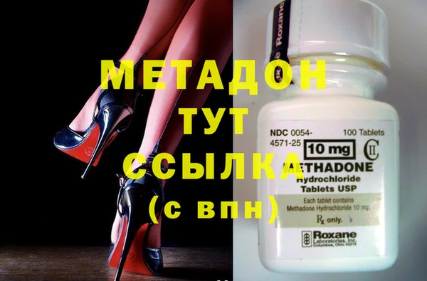 мет Заводоуковск