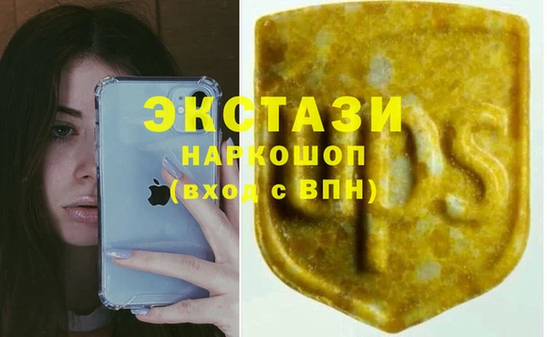 COCAINE Заволжск