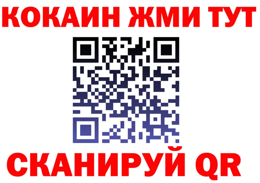 ГАШ Изолятор ссылки darknet mega Карачев