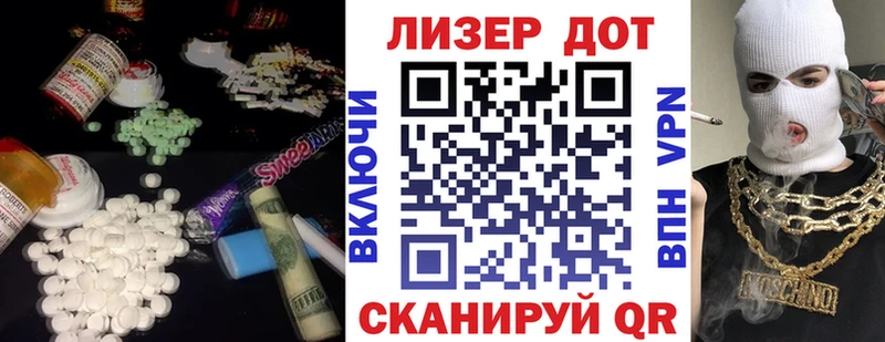 LSD-25 экстази кислота  где можно купить наркотик  Карачев 