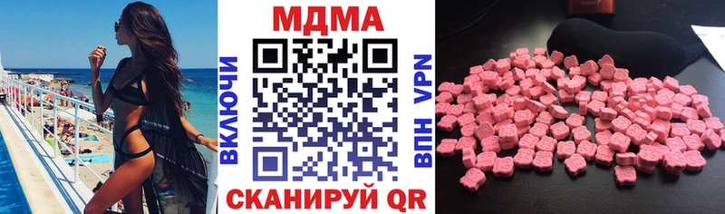 МДМА Molly ОМГ ОМГ как войти Карачев сколько стоит