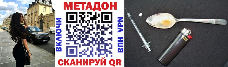 МЕТАДОН VHQ  дарк нет Telegram  Карачев 