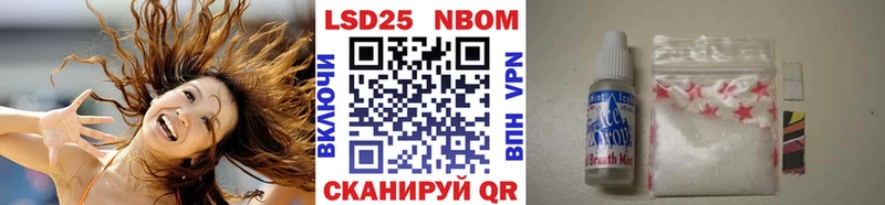 Наркотические марки 1,8мг  купить наркотик  гидра tor  Карачев 