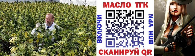где купить наркотик  Карачев  ТГК вейп 