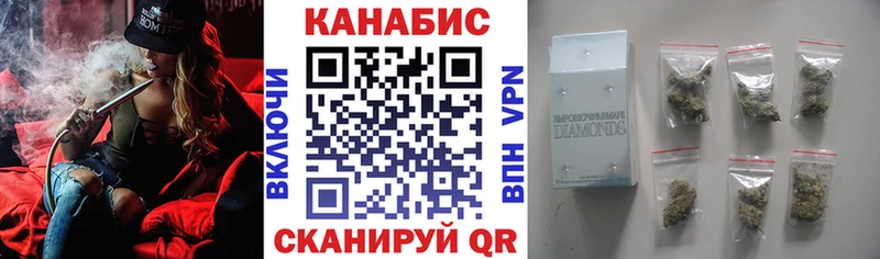 МАРИХУАНА AK-47  Карачев 